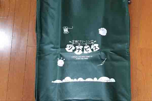 カーテン　クリーニング11